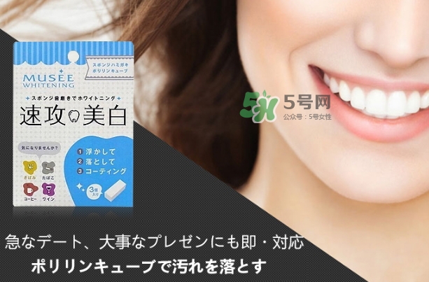 musee牙齒橡皮擦多少錢(qián)？musee速攻美白牙齒橡皮擦價(jià)格