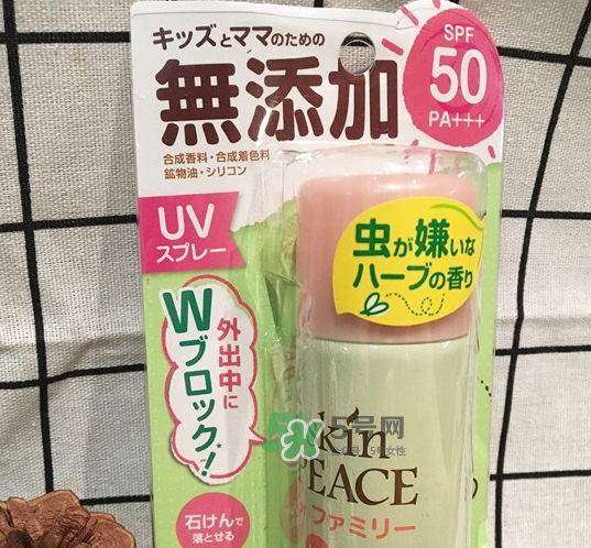 skin peace防曬噴霧多少錢_skin peace防曬噴霧專柜價(jià)格 skin peace防曬噴霧多少錢_skin peace防曬噴霧專柜價(jià)格