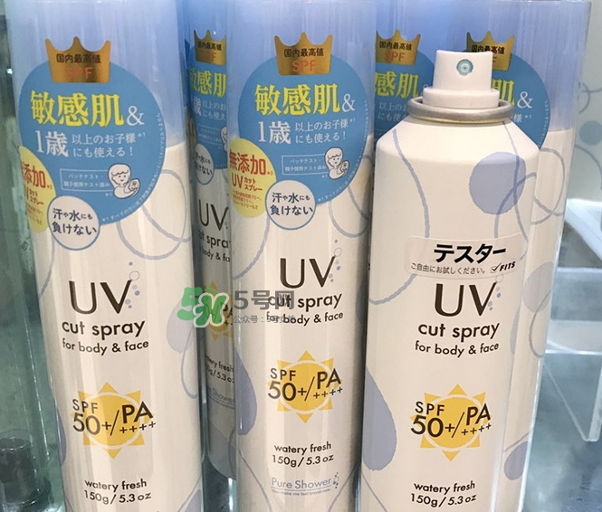 pure shower防曬噴霧怎么樣_pure shower防曬噴霧好用嗎 pure shower防曬噴霧怎么樣_pure shower防曬噴霧好用嗎