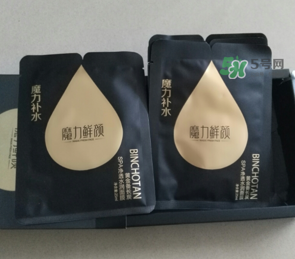 魔力鮮顏面膜怎么樣？魔力鮮顏面膜好用嗎？