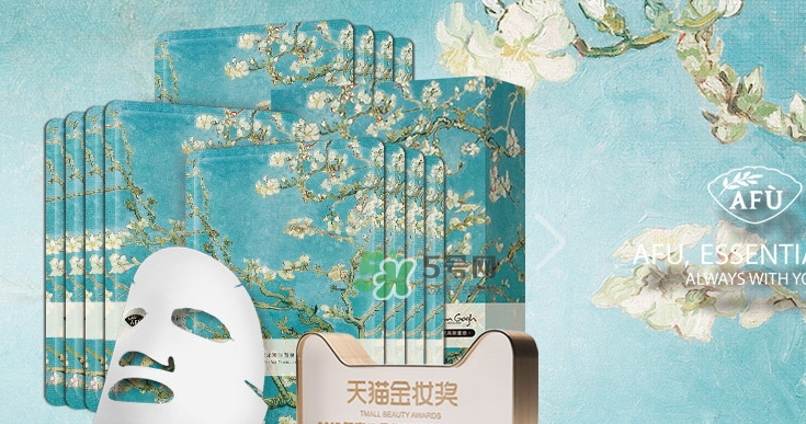 阿芙精油怎么樣？阿芙精油曝光