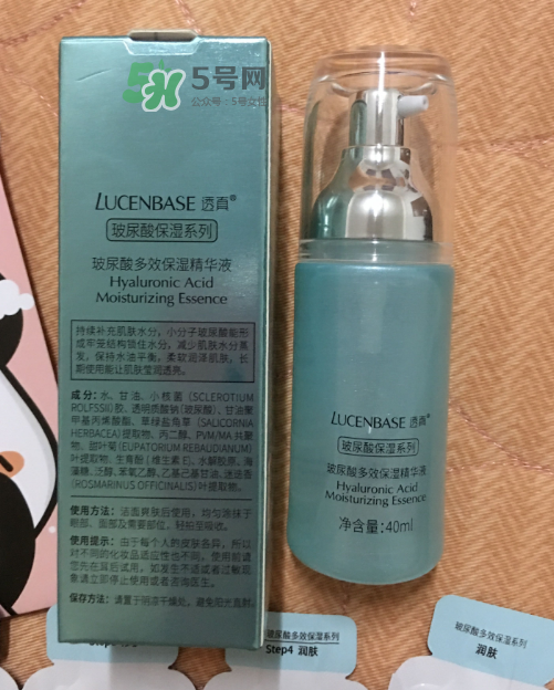 透真玻尿酸保濕精華液怎么樣？透真玻尿酸保濕精華液好用嗎？