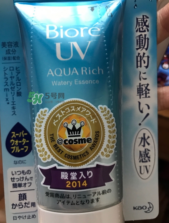 碧柔50倍防曬霜怎么樣_碧柔spf50防曬霜好用嗎 碧柔50倍防曬霜怎么樣_碧柔spf50防曬霜好用嗎
