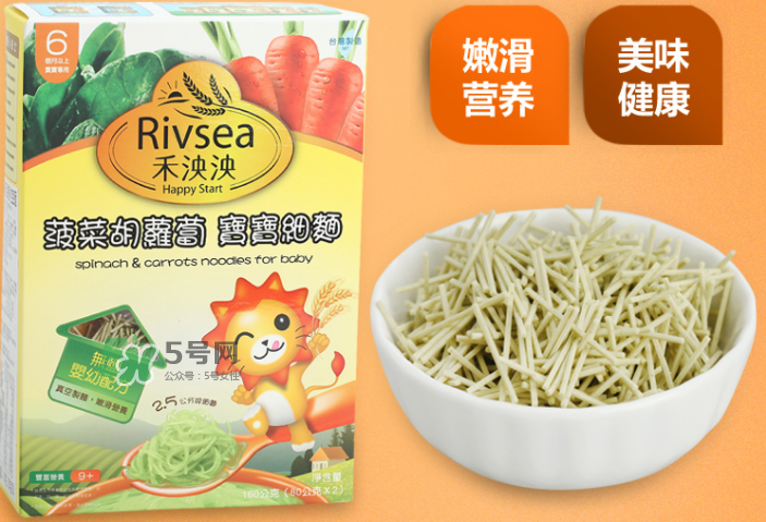 禾泱泱RIVSEA是什么牌子？禾泱泱RIVSEA是哪國(guó)的？