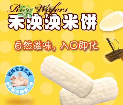 禾泱泱RIVSEA是什么牌子？禾泱泱RIVSEA是哪國(guó)的？