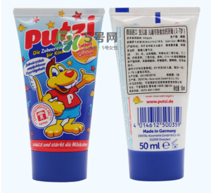 putzi牙膏日期怎么看？putzi牙膏保質期多久？