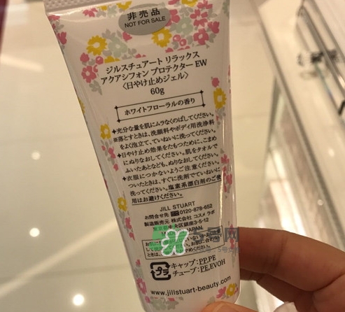 jill stuart純白花漾雪紡防曬霜多少錢_專柜價(jià)格 jill stuart純白花漾雪紡防曬霜多少錢_專柜價(jià)格
