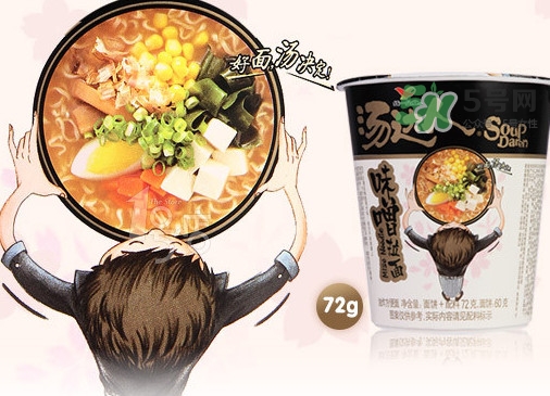 湯達(dá)人廣告女主角是誰(shuí)？湯達(dá)人為什么那么貴