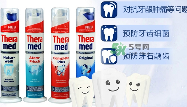 theramed牙膏什么價(jià)位？漢高theramed牙膏什么檔次