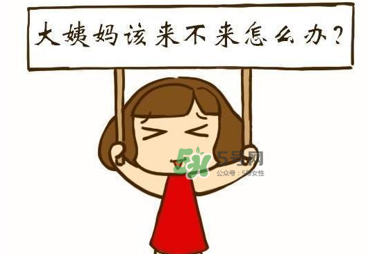 三伏天會(huì)影響月經(jīng)嗎？三伏天會(huì)不會(huì)不來月經(jīng)？