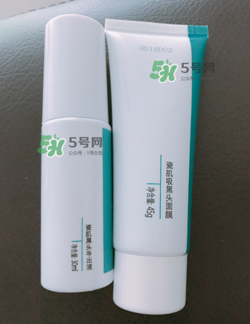 瓷肌中度去黑頭套裝怎么樣？瓷肌去黑頭套裝有用嗎？