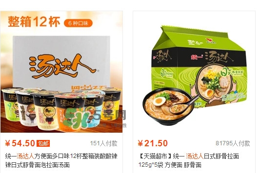 湯達(dá)人多少錢一桶？湯達(dá)人多少錢一袋