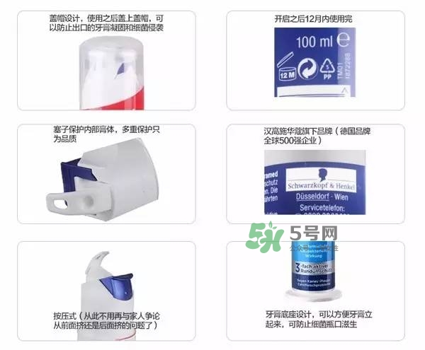 theramed牙膏什么價(jià)位？漢高theramed牙膏什么檔次