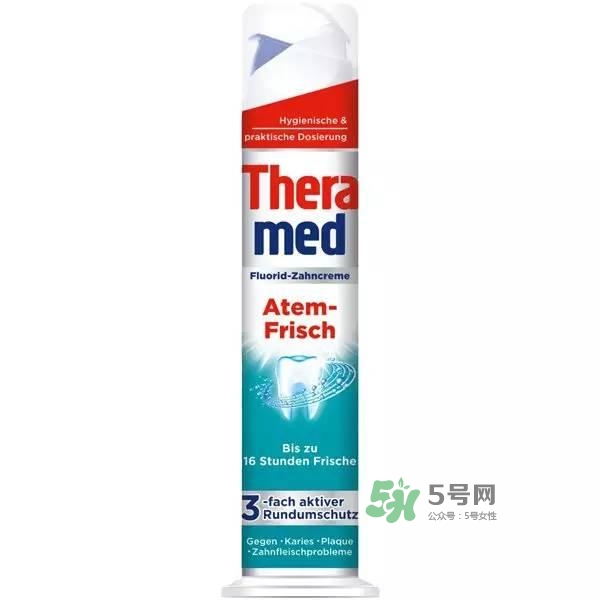 theramed牙膏怎么使用？漢高theramed牙膏怎么打開