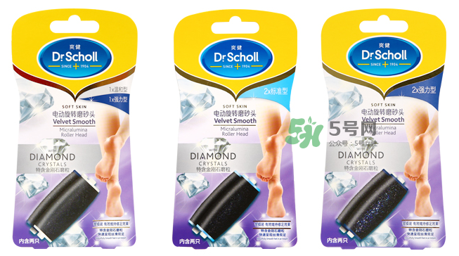 dr scholl爽健絲柔電動修足機(jī)怎么用？dr scholl修足機(jī)用法