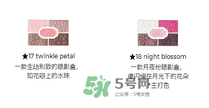 jill stuart2017蝴蝶結(jié)眼影盤(pán)怎么樣_多少錢(qián)_色號(hào)試色 jill stuart2017蝴蝶結(jié)眼影盤(pán)怎么樣_多少錢(qián)_色號(hào)試色