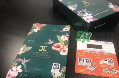 jayjun水光三部曲抗霧霾面膜真假 jayjun抗霧霾面膜真假 jayjun水光三部曲抗霧霾面膜真假 jayjun抗霧霾面膜真假