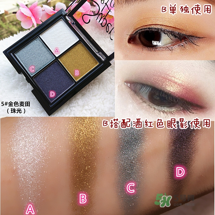 sugarbox糖盒眼影怎么樣？sugarbox糖盒眼影色號(hào)試色