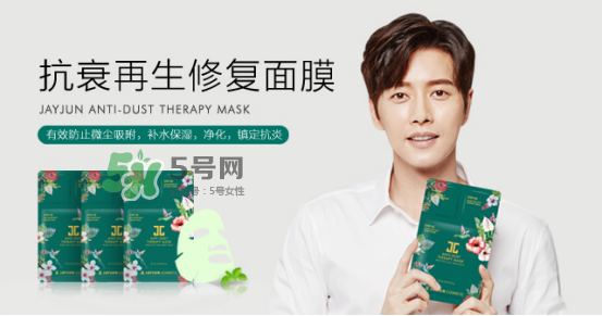 jayjun水光三部曲抗霧霾面膜哪個(gè)顏色好_綠色白色區(qū)別 jayjun水光三部曲抗霧霾面膜哪個(gè)顏色好_綠色白色區(qū)別