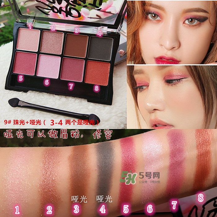 sugarbox糖盒眼影怎么樣？sugarbox糖盒眼影色號(hào)試色