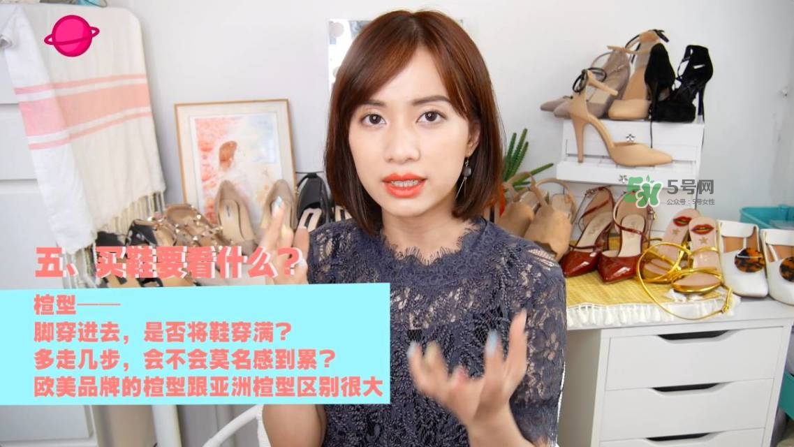 怎么選高跟鞋才舒服 什么樣的高跟鞋不累腳 怎么選高跟鞋才舒服 什么樣的高跟鞋不累腳