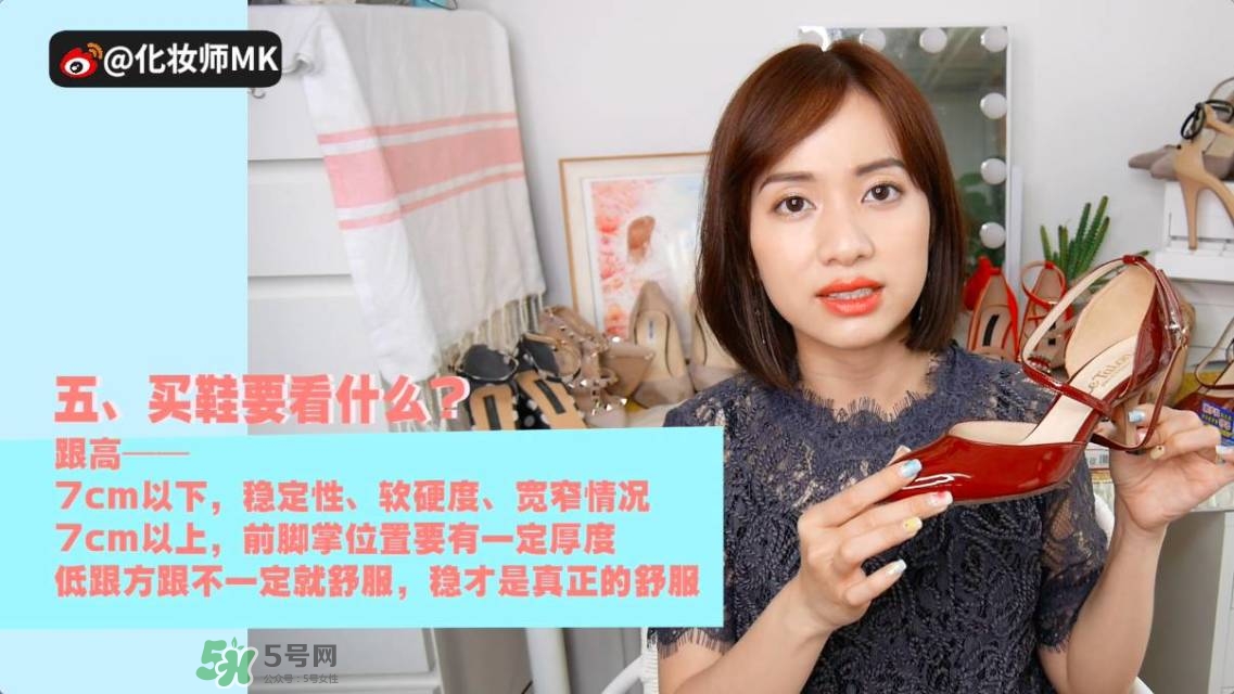 怎么選高跟鞋才舒服 什么樣的高跟鞋不累腳 怎么選高跟鞋才舒服 什么樣的高跟鞋不累腳