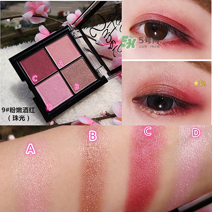 sugarbox糖盒眼影怎么樣？sugarbox糖盒眼影色號(hào)試色