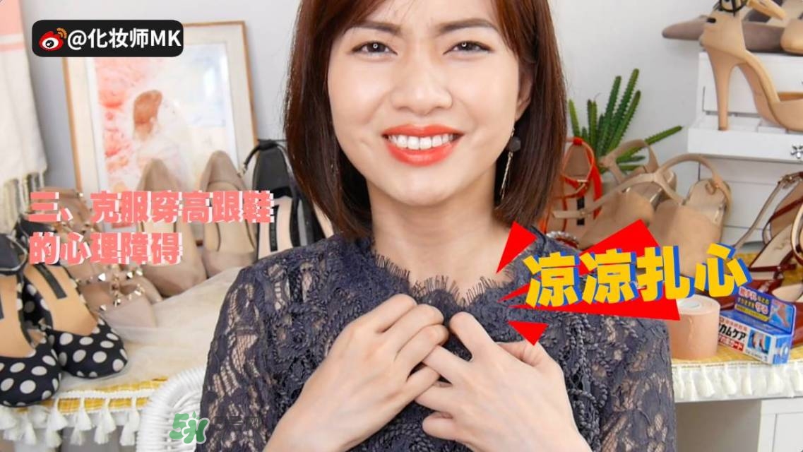 怎么選高跟鞋才舒服 什么樣的高跟鞋不累腳 怎么選高跟鞋才舒服 什么樣的高跟鞋不累腳