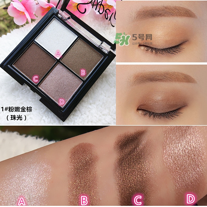 sugarbox糖盒眼影怎么樣？sugarbox糖盒眼影色號(hào)試色