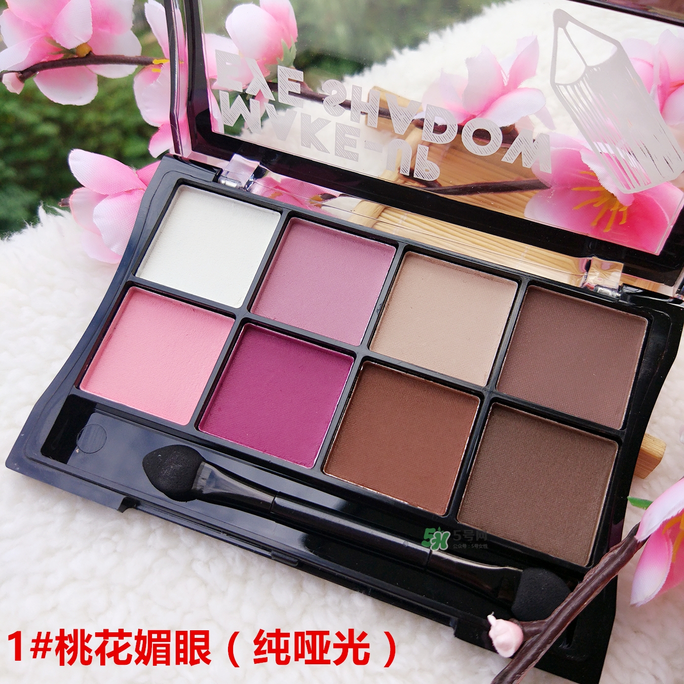 sugarbox糖盒眼影怎么樣？sugarbox糖盒眼影色號(hào)試色