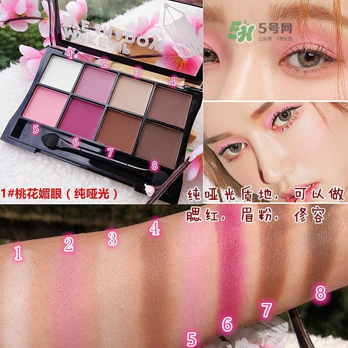 sugarbox糖盒眼影怎么樣？sugarbox糖盒眼影色號(hào)試色