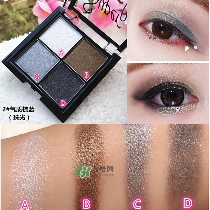 sugarbox糖盒眼影怎么樣？sugarbox糖盒眼影色號(hào)試色