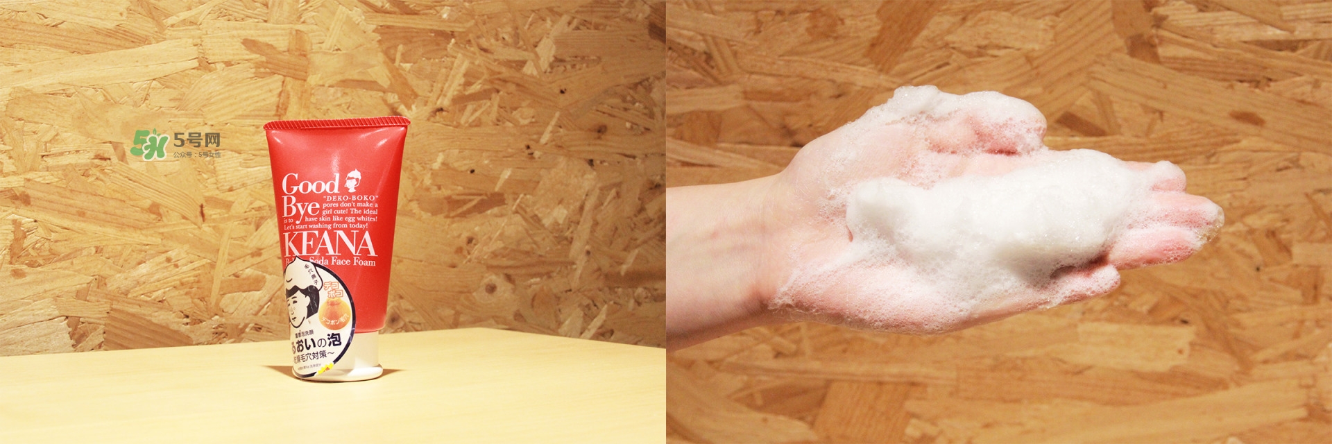 洗面奶怎么選 7款熱門洗面奶推薦 洗面奶怎么選 7款熱門洗面奶推薦