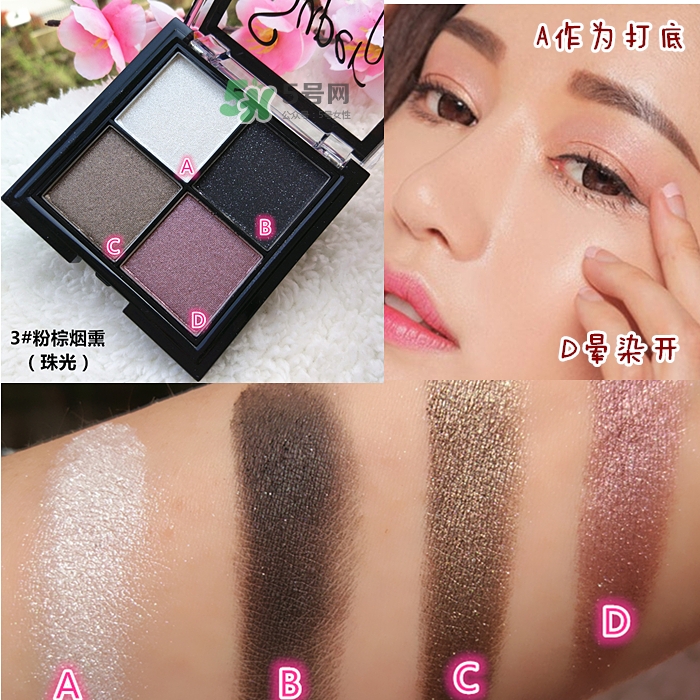 sugarbox糖盒眼影怎么樣？sugarbox糖盒眼影色號(hào)試色