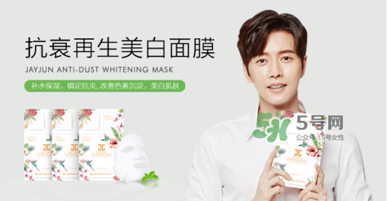 jayjun水光三部曲抗霧霾面膜哪個(gè)顏色好_綠色白色區(qū)別 jayjun水光三部曲抗霧霾面膜哪個(gè)顏色好_綠色白色區(qū)別