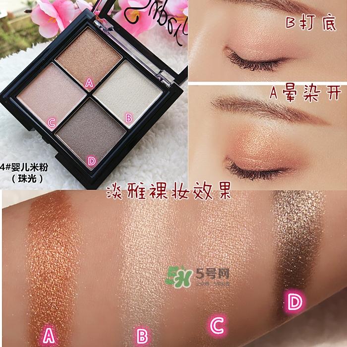 sugarbox糖盒眼影怎么樣？sugarbox糖盒眼影色號(hào)試色