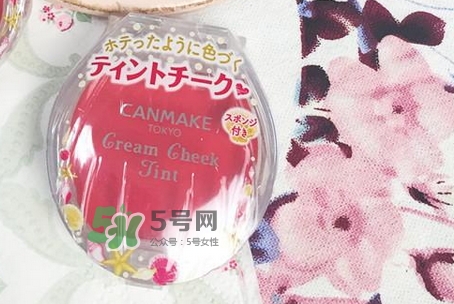 canmake貝殼腮紅膏多少錢_專柜價(jià)格 canmake貝殼腮紅膏多少錢_專柜價(jià)格