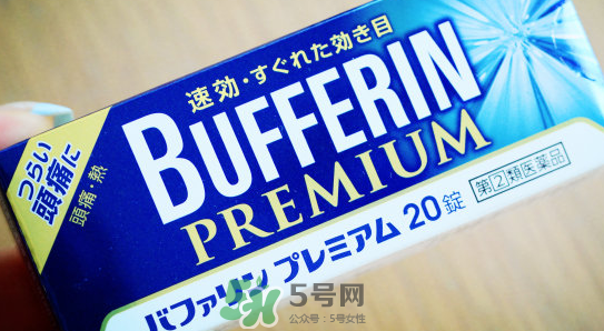 Bufferin Premium止疼片用法用量_說明書 Bufferin Premium止疼片用法用量_說明書