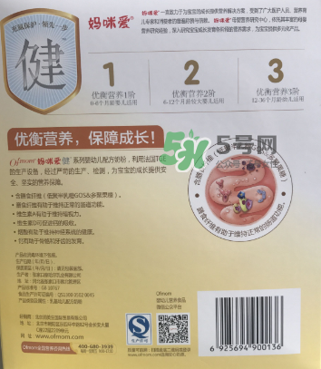 媽咪愛健系列奶粉3段怎么樣？媽咪愛健系列奶粉3段好不好？