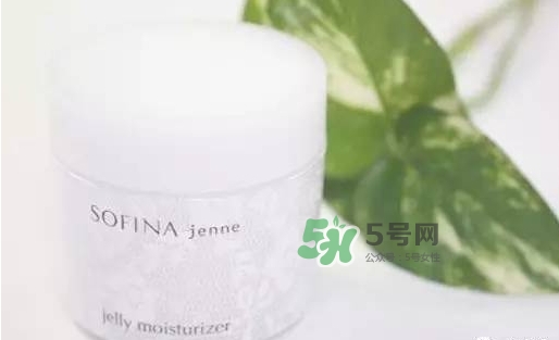 sofina jenne面霜怎么用？蘇菲娜啫喱面霜使用心得