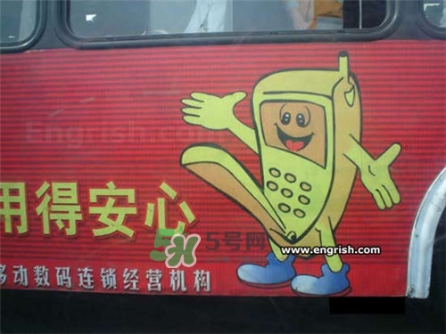 男人在公眾場合勃起如何化解尷尬？