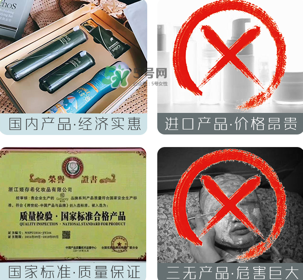 姬存希防曬噴霧怎么樣_價(jià)格_防曬指數(shù) 姬存希防曬噴霧怎么樣_價(jià)格_防曬指數(shù)