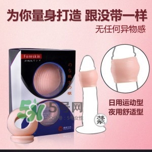 延時環(huán)佩戴用法圖片 延時環(huán)有效果嗎？