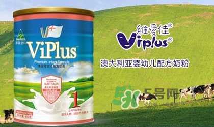 2017年維愛佳奶粉事件 愛佳奶粉不合格事件 2017年維愛佳奶粉事件 愛佳奶粉不合格事件
