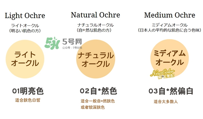 time secret時(shí)間秘密粉餅色號(hào)_試色圖 time secret時(shí)間秘密粉餅色號(hào)_試色圖