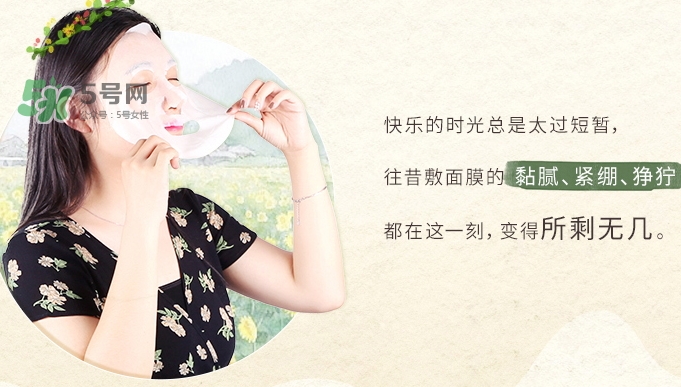 百雀羚一刻面膜多少錢？百雀羚一刻音樂面膜怎么用