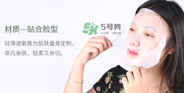 百雀羚一刻面膜多少錢？百雀羚一刻音樂面膜怎么用