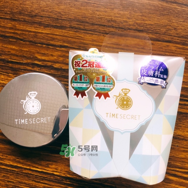 time secret時(shí)間秘密粉餅怎么樣_好用嗎 time secret時(shí)間秘密粉餅怎么樣_好用嗎