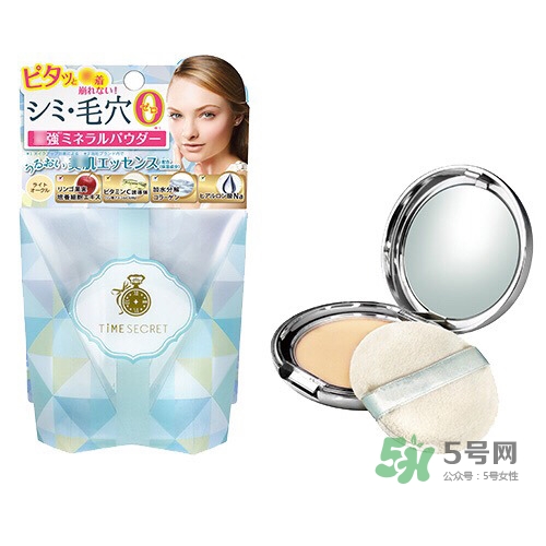 time secret時間秘密粉餅多少錢_專柜價格 time secret時間秘密粉餅多少錢_專柜價格