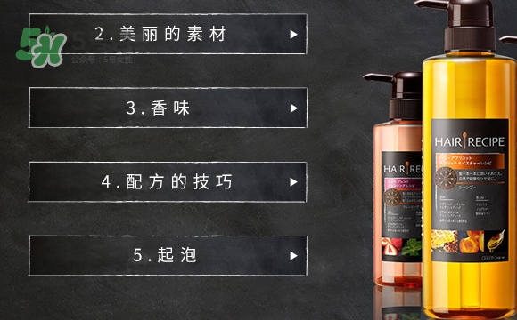 hair recipe水果洗發(fā)水怎么樣？hair recipe洗發(fā)水哪款好用
